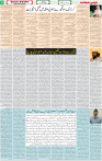 Qaumi Sahafat-05-04-2026-5
