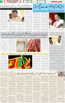 Qaumi Sahafat-08-04-2026-3