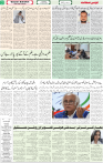 Qaumi Sahafat-09-04-2026-2
