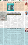 Qaumi Sahafat-09-04-2026-4