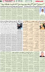 Qaumi Sahafat-16-04-2026-4