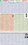 Qaumi Sahafat-16-04-2026-5