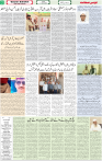 Qaumi Sahafat-17-04-2026-2