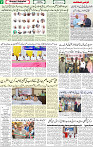 Qaumi Sahafat-18-04-2026-2