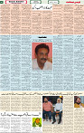 Qaumi Sahafat-18-04-2026-4