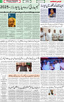 Qaumi Sahafat-19-04-2026-2