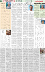 Qaumi Sahafat-19-04-2026-4