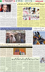 Qaumi Sahafat-20-04-2026-3