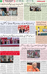 Qaumi Sahafat-20-04-2026-6