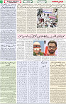 Qaumi Sahafat-21-04-2026-3