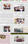 Qaumi Sahafat-21-04-2026-6