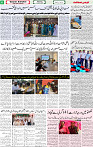 Qaumi Sahafat-22-04-2026-6