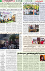 Qaumi Sahafat-23-04-2026-2