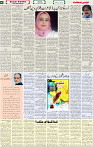 Qaumi Sahafat-23-04-2026-4
