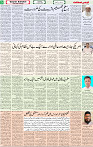 Qaumi Sahafat-23-04-2026-5