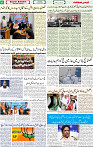 Qaumi Sahafat-23-04-2026-6