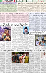 Qaumi Sahafat-24-04-2026-3