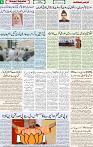 Qaumi Sahafat-24-04-2026-6