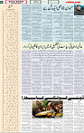Qaumi Sahafat-25-04-2026-4