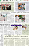 Qaumi Sahafat-26-04-2026-2