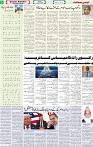 Qaumi Sahafat-26-04-2026-5