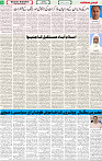 Qaumi Sahafat-28-04-2026-5