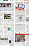 Qaumi Sahafat-28-04-2026-6