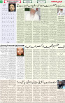 Qaumi Sahafat-30-04-2026-5