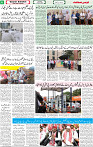 Qaumi Sahafat-30-04-2026-6