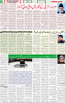 Qaumi Sahafat-01-05-2026-5