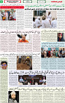 Qaumi Sahafat-01-05-2026-6