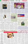 Qaumi Sahafat-02-05-2026-2