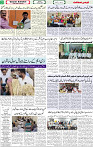 Qaumi Sahafat-03-05-2026-2