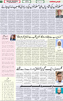 Qaumi Sahafat-04-05-2026-4