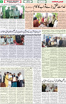 Qaumi Sahafat-04-05-2026-6